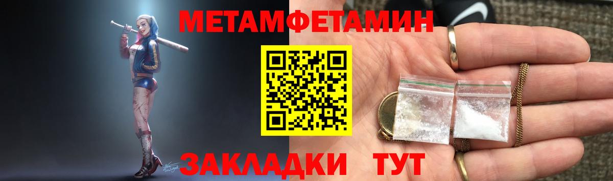 АМФ  АМФ Розовый  АМФ  Вход с VPN  Большой Камень 