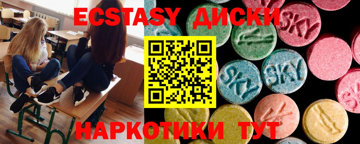 Экстази бентли Большой Камень