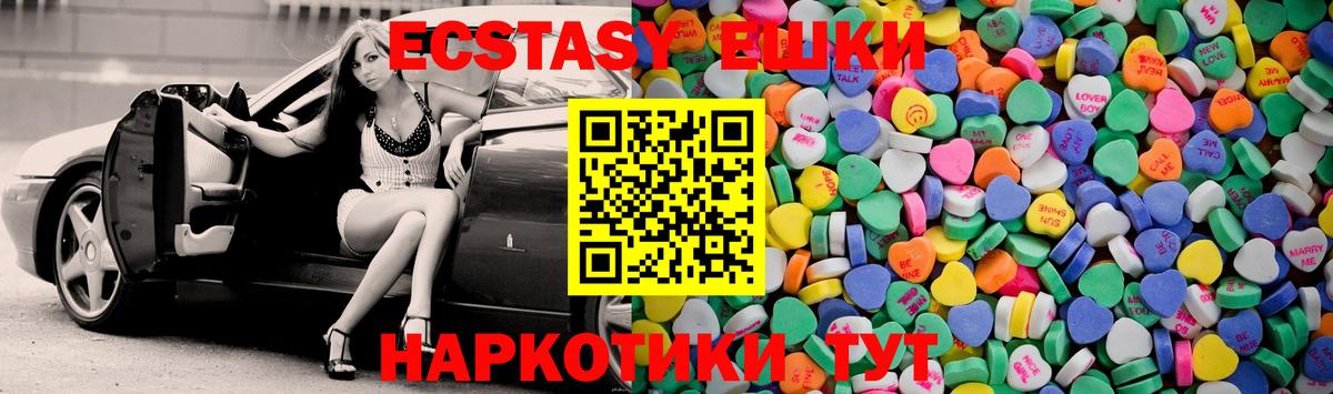 Ecstasy бентли  Вход с VPN  Экстази  Большой Камень  ЭКСТАЗИ ешки 