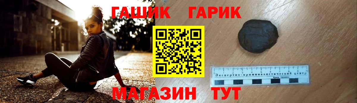 ГАШ ice o lator  Вход с VPN  Гашиш Изолятор  Большой Камень 