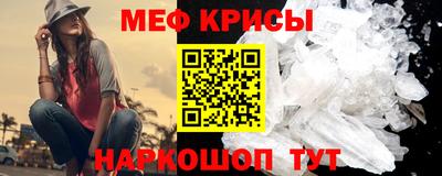 кокаин Чапаевск