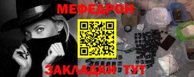 кокаин Чапаевск