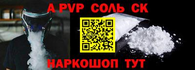 героин Чебаркуль