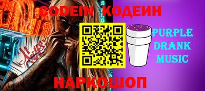 мефедрон Чебоксары