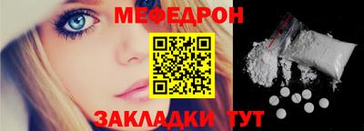 мефедрон Чебоксары
