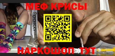 кокаин Чапаевск