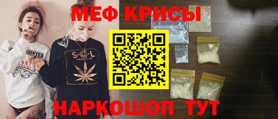 мефедрон Чебоксары