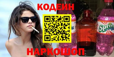 героин Чебаркуль