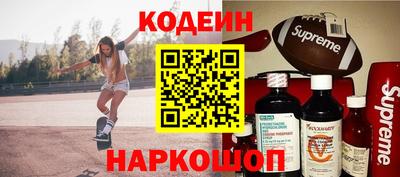 героин Чебаркуль
