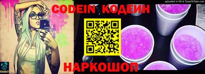 героин Чебаркуль