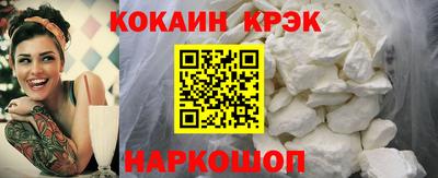 кокаин Чапаевск