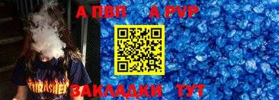 кокаин Чапаевск