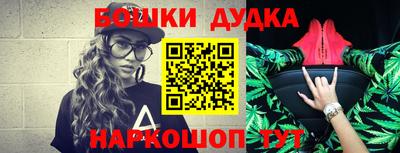 кокаин Чапаевск