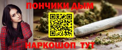 кокаин Чапаевск