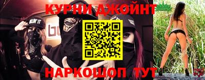 мефедрон Чебоксары