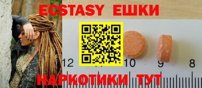 героин Чебаркуль