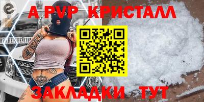 героин Чебаркуль