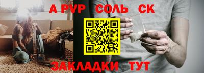 героин Чебаркуль