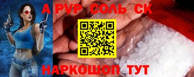 героин Чебаркуль