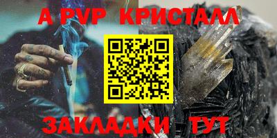 кокаин Чапаевск