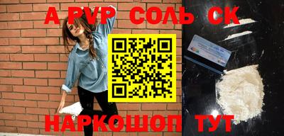 мефедрон Чебоксары