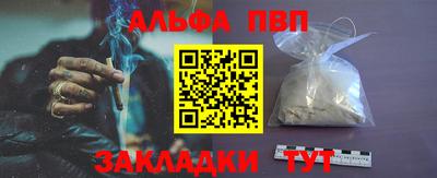 кокаин Чапаевск