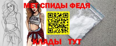 мефедрон Чебоксары