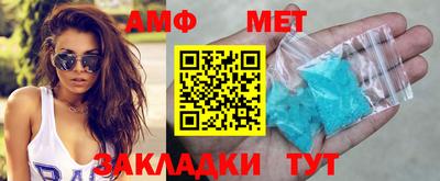 мефедрон Чебоксары