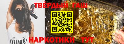 героин Чебаркуль