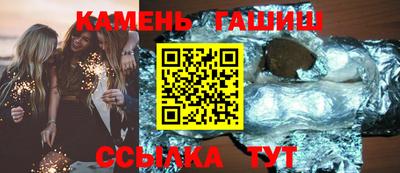 героин Чебаркуль