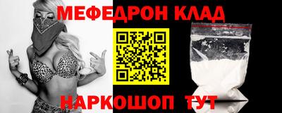 мефедрон Чебоксары