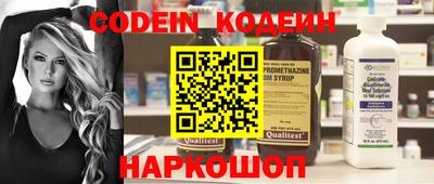 кокаин Чапаевск