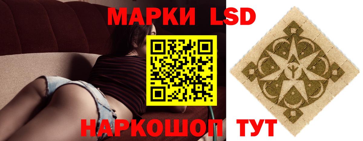 LSD-25 экстази кислота  Вход с VPN  Большой Камень 