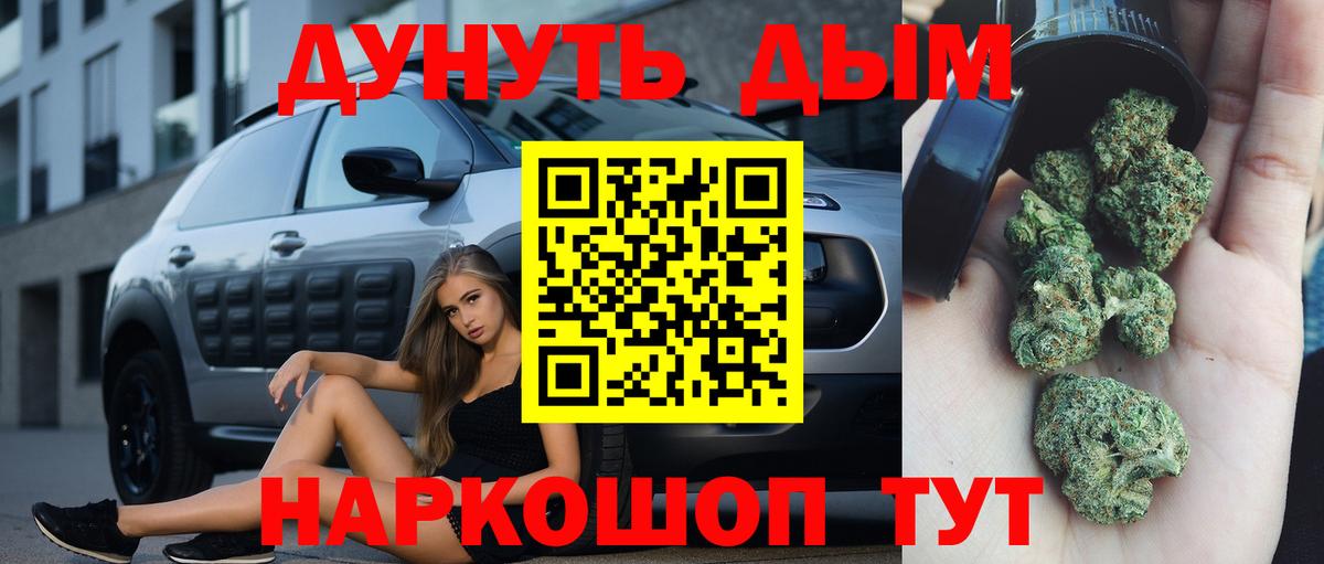 Бошки марихуана сатива Большой Камень