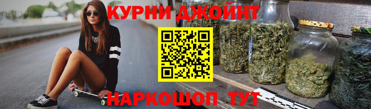 Марихуана Ganja  Вход с VPN  Бошки Шишки MAZAR  Большой Камень 